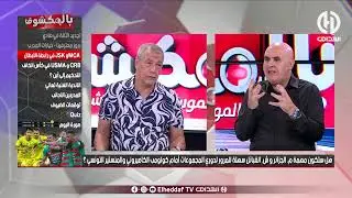 بن شيخ : 