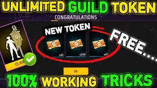 NEW GUILD TOKEN UNLIMITED KAISE MILEGA ? UNLIMITED NEW GUILD TOKEN IN FREE FIRE NEW GUILD TOKEN 2.0