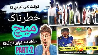 🏏 Markhor 11 v/s Phonix 🏏  | 14 august 2024 | Shandar  Game | Kaznatos