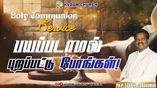 🔴LIVE || KVZGM CHURCH || HOLY COMMUNION SERVICE || 01 FEBRUARY 2026