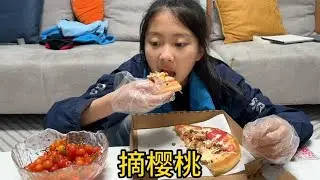 小艾想吃樱桃，爸妈去树上给她摘新鲜的，她却说是苦的？ #樱桃红了 #樱桃熟了 #亲子 #初中生 #生活