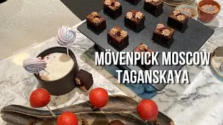 Movenpick Moscow Taganskaya / Обзор стильного отеля, недалеко от центра Москвы