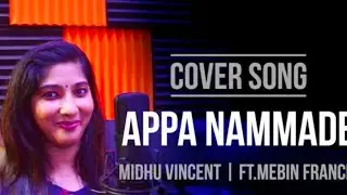 Appa namade|Prithviraj Sukumaran | Santhosh Shivan | Deepak Dev | Midhu Vincent|