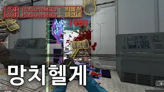 [카스온라인] 그저 『GOAT』