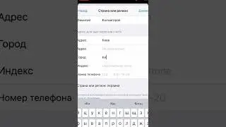Как скачать клеш рояль на айфон РАБОЧИЙ СПОСОБ 2022