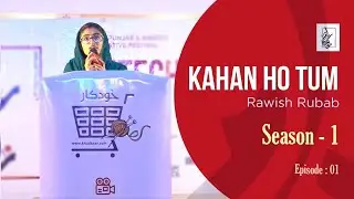 Kahan Ho Tum by Rawish Rubab | LitTechX Layyah | Season 01 | Daastan | KhudKaar