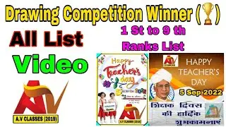 #Drawing competition winners announcement video // New_ 2022