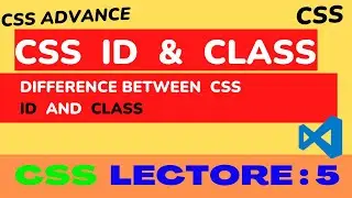 CSS - ID and Classes | Difference Between CSS ID And Classes | Coding World