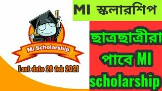 Mi scholarship 2021