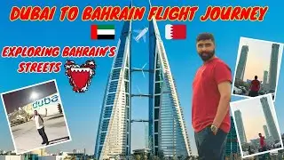 Dubai 🇦🇪 to Bahrain 🇧🇭 | Complete Travel Vlog & First Impressions l Travel With Waqas Haider