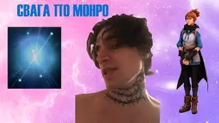 ЛЕГЕНДАРНЫЙ МАРСИ ВИСП ОТ МОНРО | нарезка marylin_monroe