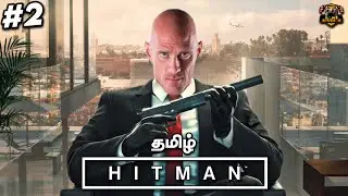 Motta Boss Hitman தமிழ் Live Stream | Part 2 | Game Studios