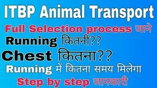 ITBP Animal Transport full selection process step by step जाने Hindi में by Readandlead