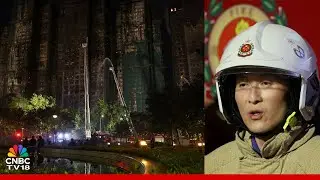 FULL PRESS CONFERENCE | Hong Kong Fire: 55 DEAD, OVER 250 MISSING In Building Fire | N18G