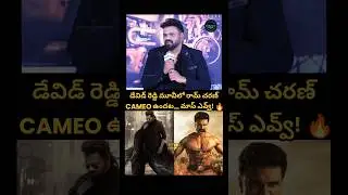 CAMEO 🦁#manchumanoj #ramcharan #wardog #chikirichikiri #nidhiagrawal #jewllery #trending #movie