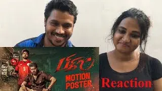 BIGIL Motion Poster Reaction by Malayalees | Thalapathy Vijay | Atlee | AR Rahman | Nayanthara