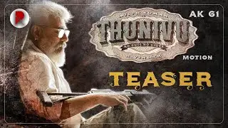 Thunivu Motion Teaser | Thunivu Teaser | Thunivu First Look Teaser | RatpacCheck | Ak 61 First Look