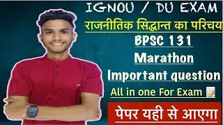 #50 BPSC 131 BPSM 161 | INTRODUCTION TO POLITICAL THEORY | IMPORTANT QUESTIONS MARATHON IGNOU WALAY