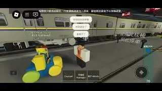 南機就有一台冒進幽靈車了，還不聽指令，然後又生軍列撞800.. #福爾摩沙鐵道模擬器 #台鐵 #日常