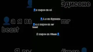 В конце легенда детства😥#легенда