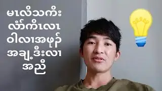 Easy to learn! English for Karens