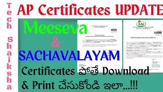 AP Sachavalayam & Meeseva Lost Certificates  Download & Print Online | Meeseva Citizen Certificate