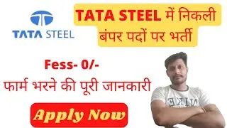 how to appy | sarkari job | job alert |free alert job | free job alertment | job | lovedeep sivia