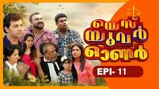 Yes Your Owner | Episode - 11 | Sitcom - Malayalam Web Series | Flowers Comedy |
