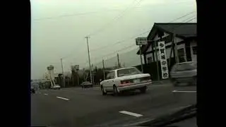 1991年5月1日 GW13 宮城県「多賀城市立多賀城中学校」から「東北電力学園」「多賀城市文化センター」まで