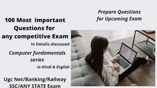 Most Important 100 Question and Answer || For Any Competitive exam || Basic Computer course