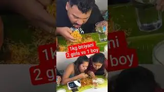 1kg Biryani Challenge: 2 Girls vs 1 Boy Showdown 🙄🤤