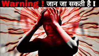 Warning!! जान भी जा सकती हैं! 😢 || #factwormz