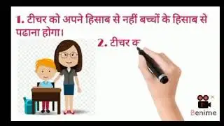 knowlage transfer skil