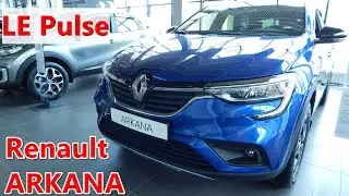Renault ARKANA спецверсия LE Pulse 4x4 CVT за что просят 1.8 млн ₽ обзор
