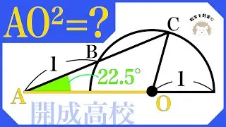 22.5°