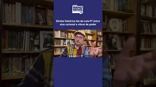 Reinaldo: Direita hist&eacute;rica faz de Lula-PT &uacute;nico eixo racional e vi&aacute;vel de poder  #bandnewsfm