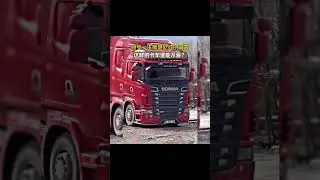 Scania's suspension is really stable，Do you like this Truck Suspension?#truck ，#suspension ，#scania