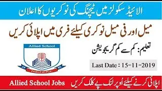 Allied School Announced Teaching Jobs For Male & Female Apply Now