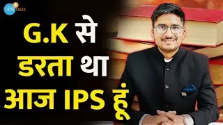 UPSC के लिए पैसा, Guidance और Support नहीं है, तो ये सुनना | IPS Om Prakash Gupta | Josh Talks Hindi