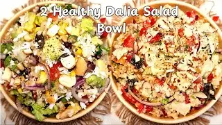 2 Broken Wheat (Dalia) Salad Recipes for Weight Loss with Dressing | दलिया से बनाएं 2 हेल्थी सलाद