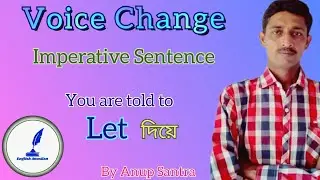 Voice Change in Bengali ||Passive of Imperative Sentence|Passive begin with Let/You are requested to