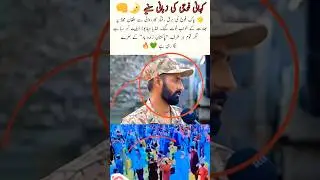 Pakistan exposed India in one powerful strike! 🌍 #viral #duet #luckyfun #trending #baby #love #song