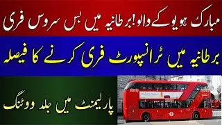 Free Bus Pass for Over-60s in England | Big Update In January #uk #england #freebuspass