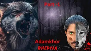 aadamkhor bhediya part 1