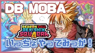 【ドラゴンボール】オラたちのパワーが勝ったぁあー！【#ゲキシンスクアドラ】
