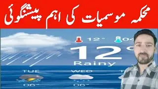 Kashmir Weather Update: Dry Spell to Continue, Light Snowfall Expected in Higher Reaches Soon