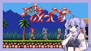【Totsugeki Mix】Multiple Character Platforming on PC98!