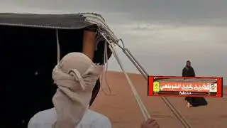 من صد عني عنه ياعلي صديت...الفنان فتى الشرقيه عيسى الاحسائي