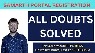 All Doubts Regarding Samarth Portal Registration Solved | DHE Samarth Portal | Kali Charan Deb