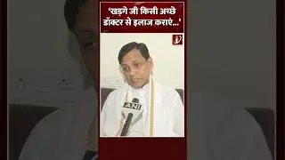 Union Minister Nityanand Rai ने Congress पर किया पलटवार | #shorts